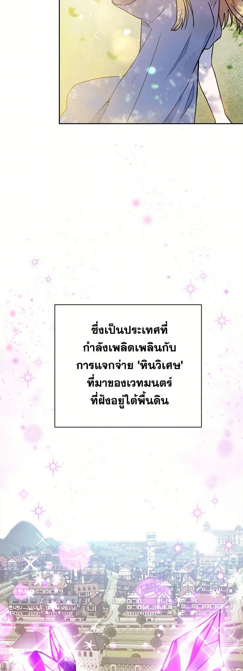 Manga-lc-com อ่านมังงะ อ่านการ์ตูน ออนไลน์ ฟรี The Heiress’s Double Life ตอนที่ 1 2 3 4 5 6 7 8 9 10 11 12 13 14 ฟรี ไม่มีโฆษณา Manga-lc - อ่าน มังงะ อ่าน การ์ตูน ออนไลน์ อ่านมังงะ ฟรี