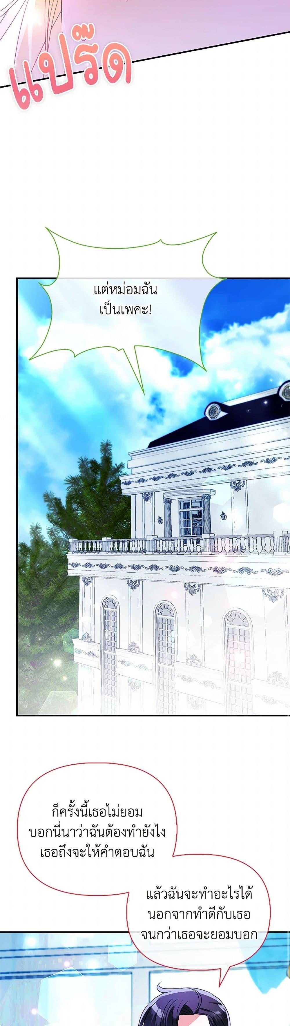 Manga-lc-com อ่านมังงะ อ่านการ์ตูน ออนไลน์ ฟรี The Fake Rides in a Flower Kiln ตอนที่ 1 2 3 4 5 6 7 8 9 10 11 12 13 14 ฟรี ไม่มีโฆษณา Manga-lc - อ่าน มังงะ อ่าน การ์ตูน ออนไลน์ อ่านมังงะ ฟรี