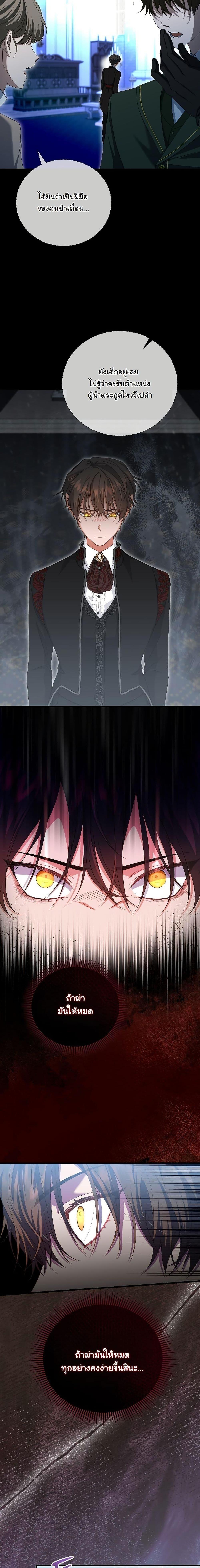 Manga-lc-com อ่านมังงะ อ่านการ์ตูน ออนไลน์ ฟรี My Kidnapper Is My Arranged Marriage Partner! ตอนที่ 1 2 3 4 5 6 7 8 9 10 11 12 13 14 ฟรี ไม่มีโฆษณา Manga-lc - อ่าน มังงะ อ่าน การ์ตูน ออนไลน์ อ่านมังงะ ฟรี