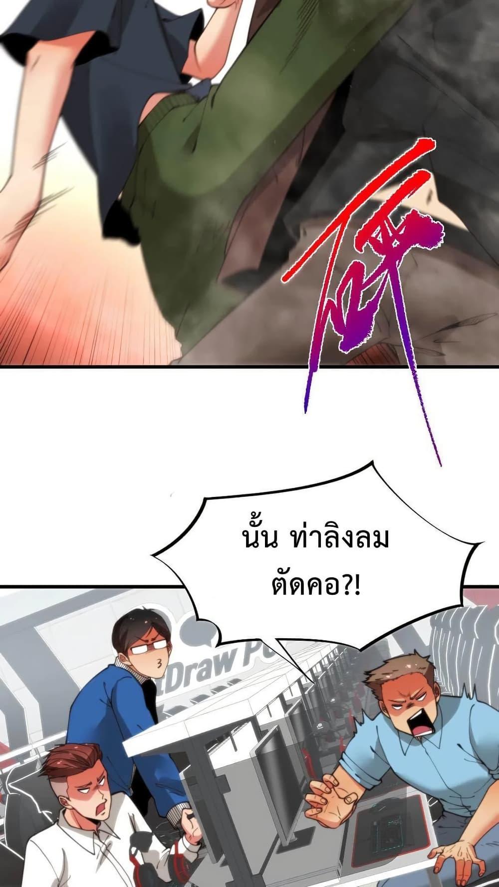 Manga-lc-com อ่านมังงะ อ่านการ์ตูน ออนไลน์ ฟรี DOG money Millions Millions Millions ตอนที่ 1 2 3 4 5 6 7 8 9 10 11 12 13 14 ฟรี ไม่มีโฆษณา Manga-lc - อ่าน มังงะ อ่าน การ์ตูน ออนไลน์ อ่านมังงะ ฟรี