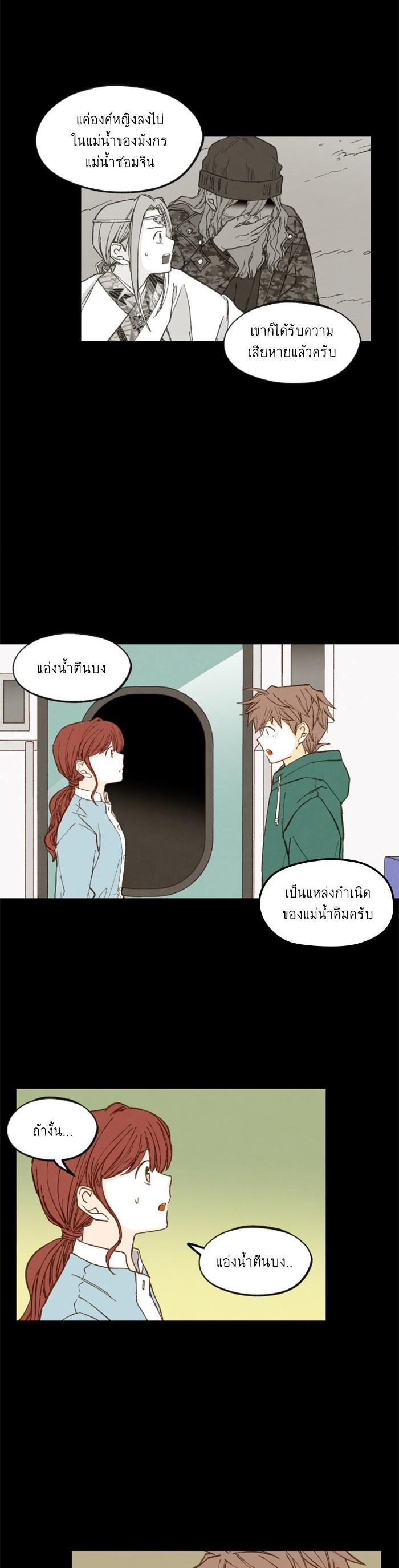 Manga-lc-com อ่านมังงะ อ่านการ์ตูน ออนไลน์ ฟรี How to Become a Dragon ตอนที่ 1 2 3 4 5 6 7 8 9 10 11 12 13 14 ฟรี ไม่มีโฆษณา Manga-lc - อ่าน มังงะ อ่าน การ์ตูน ออนไลน์ อ่านมังงะ ฟรี