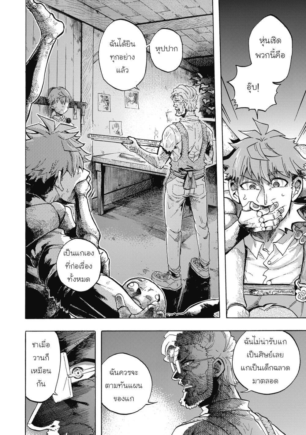 Manga-lc-com อ่านมังงะ อ่านการ์ตูน ออนไลน์ ฟรี Puppet ตอนที่ 1 2 3 4 5 6 7 8 9 10 11 12 13 14 ฟรี ไม่มีโฆษณา Manga-lc - อ่าน มังงะ อ่าน การ์ตูน ออนไลน์ อ่านมังงะ ฟรี