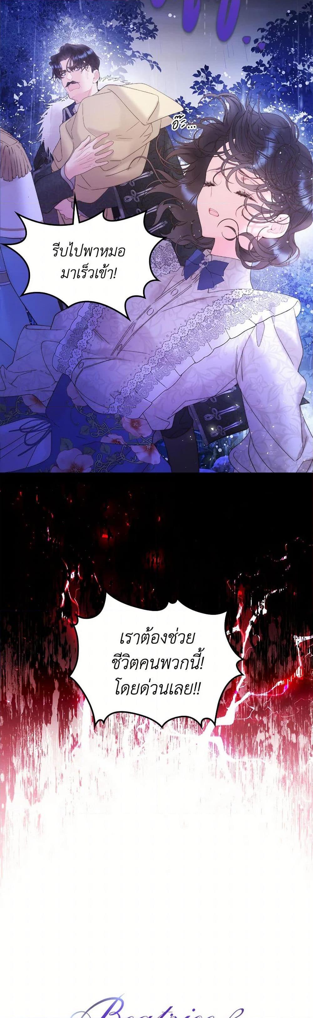 Manga-lc-com อ่านมังงะ อ่านการ์ตูน ออนไลน์ ฟรี Beatrice ตอนที่ 1 2 3 4 5 6 7 8 9 10 11 12 13 14 ฟรี ไม่มีโฆษณา Manga-lc - อ่าน มังงะ อ่าน การ์ตูน ออนไลน์ อ่านมังงะ ฟรี