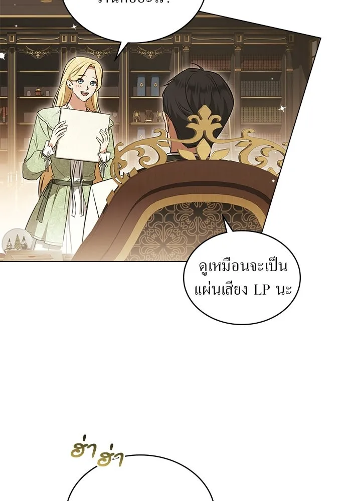 กู้ชีวิตลิขิตท่านเอิร์ล ตอนที่ 87 รูปที่ 11