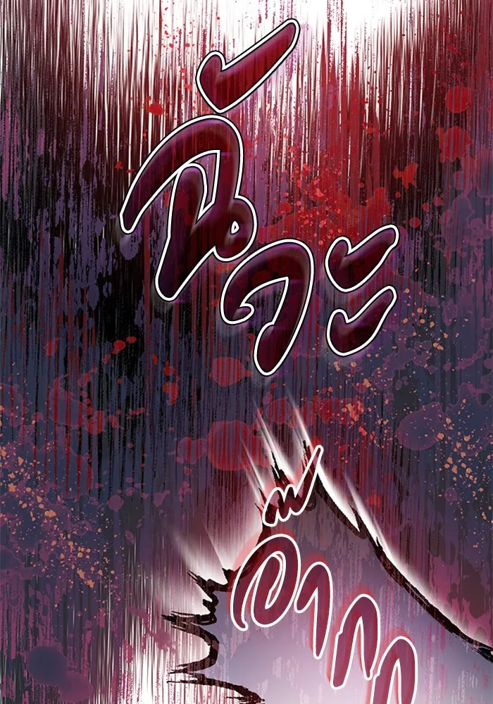 ไหนบอกว่าฉันใกล้ตาย ตอนที่ 30 รูปที่ 85