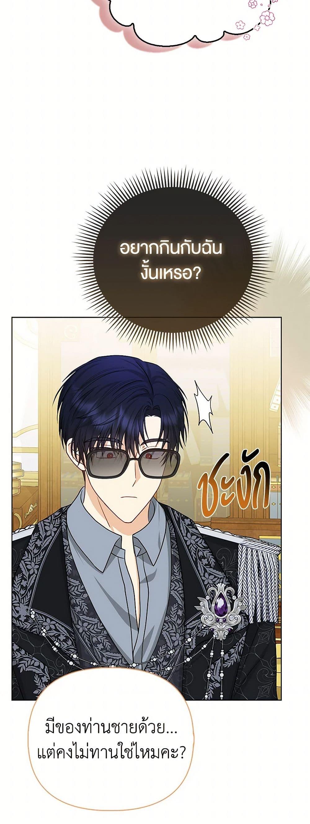 Manga-lc-com อ่านมังงะ อ่านการ์ตูน ออนไลน์ ฟรี Loved by the Villains ตอนที่ 1 2 3 4 5 6 7 8 9 10 11 12 13 14 ฟรี ไม่มีโฆษณา Manga-lc - อ่าน มังงะ อ่าน การ์ตูน ออนไลน์ อ่านมังงะ ฟรี