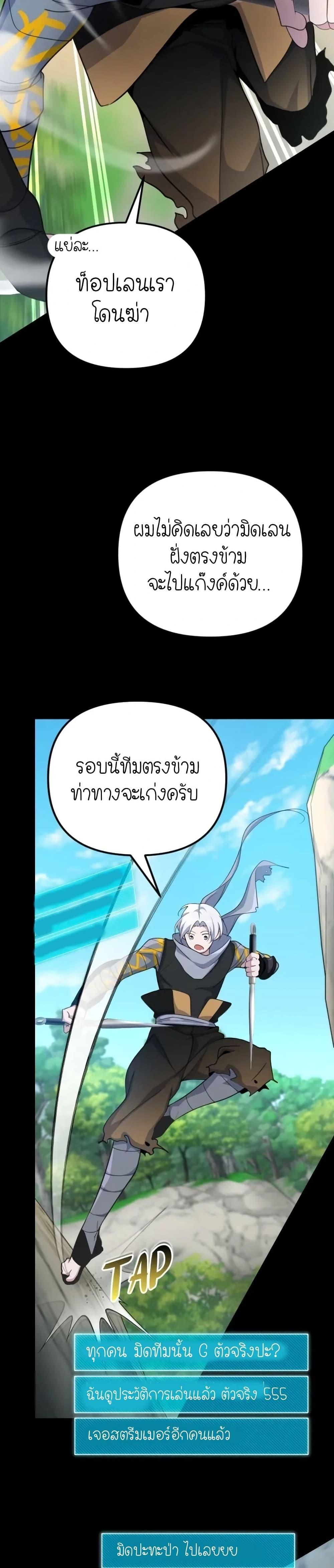 Manga-lc-com อ่านมังงะ อ่านการ์ตูน ออนไลน์ ฟรี The Genius Spirited Streamer ตอนที่ 1 2 3 4 5 6 7 8 9 10 11 12 13 14 ฟรี ไม่มีโฆษณา Manga-lc - อ่าน มังงะ อ่าน การ์ตูน ออนไลน์ อ่านมังงะ ฟรี