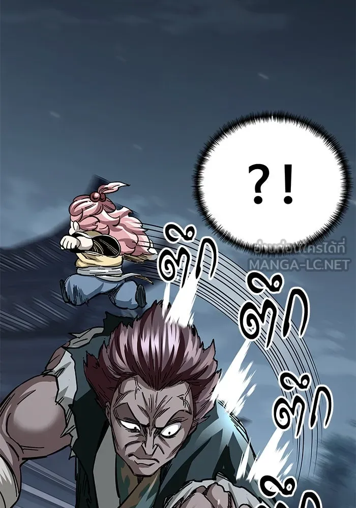 คุณปู่จอมยุทธกับหลานสาวสุดแกร่ง ตอนที่ 22 รูปที่ 147