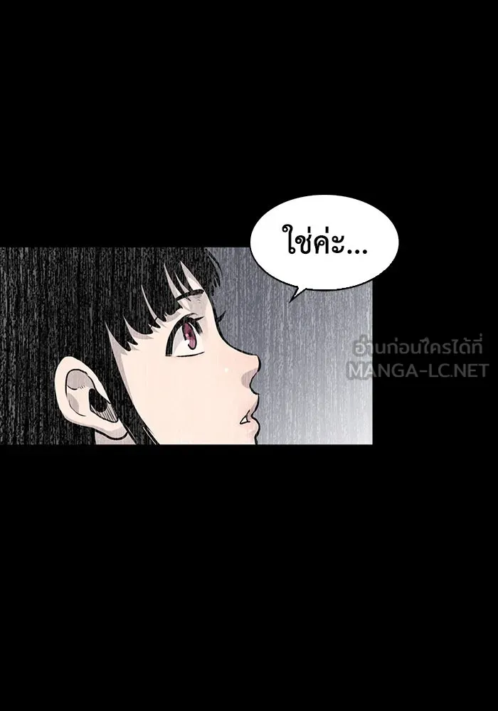 มีนา เกิดมาล่า ตอนที่ 36 รูปที่ 24