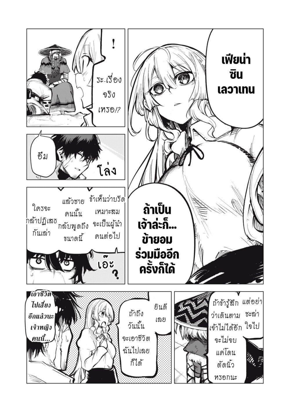 Manga-lc-com อ่านมังงะ อ่านการ์ตูน ออนไลน์ ฟรี Kuni wo Owareta Ryuushi-san, Hirowareta Ringoku de Ukkari Musou shite Shimau. ตอนที่ 1 2 3 4 5 6 7 8 9 10 11 12 13 14 ฟรี ไม่มีโฆษณา Manga-lc - อ่าน มังงะ อ่าน การ์ตูน ออนไลน์ อ่านมังงะ ฟรี