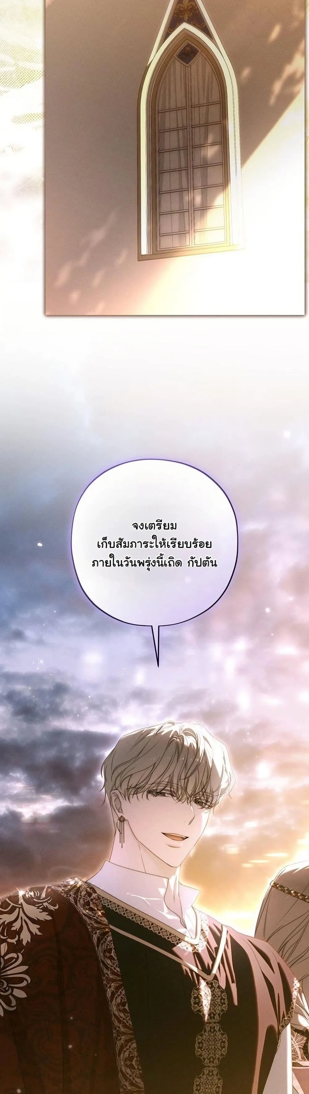 Manga-lc-com อ่านมังงะ อ่านการ์ตูน ออนไลน์ ฟรี About Things That Haven’t Occurred Yet ตอนที่ 1 2 3 4 5 6 7 8 9 10 11 12 13 14 ฟรี ไม่มีโฆษณา Manga-lc - อ่าน มังงะ อ่าน การ์ตูน ออนไลน์ อ่านมังงะ ฟรี