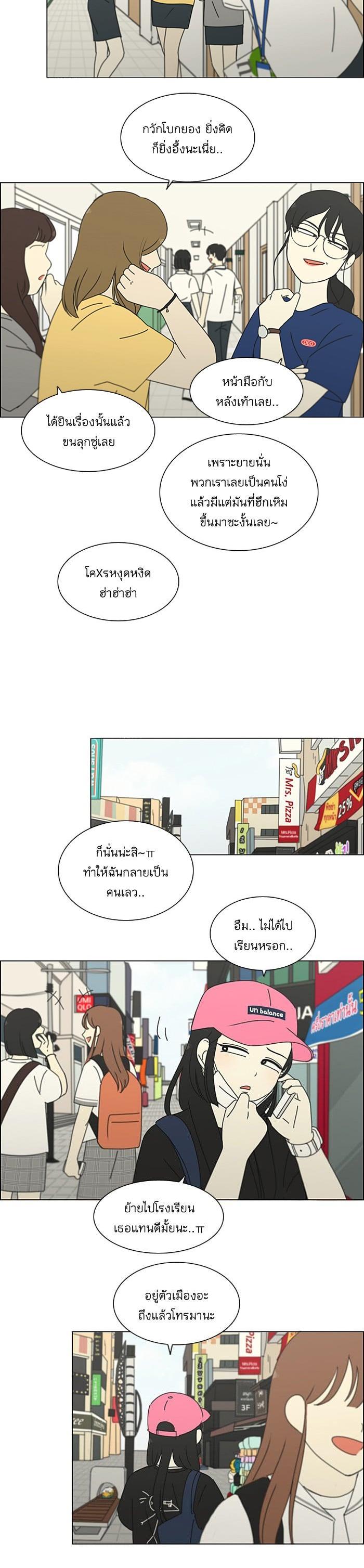 Manga-lc-com อ่านมังงะ อ่านการ์ตูน ออนไลน์ ฟรี Love Revolution รักนี้ต้องปฏิวัติ ตอนที่ 1 2 3 4 5 6 7 8 9 10 11 12 13 14 ฟรี ไม่มีโฆษณา Manga-lc - อ่าน มังงะ อ่าน การ์ตูน ออนไลน์ อ่านมังงะ ฟรี