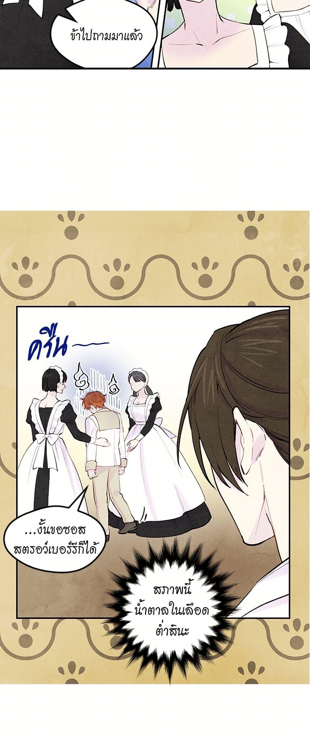 Manga-lc-com อ่านมังงะ อ่านการ์ตูน ออนไลน์ ฟรี Iris – The Lady and Her Smartphone ตอนที่ 1 2 3 4 5 6 7 8 9 10 11 12 13 14 ฟรี ไม่มีโฆษณา Manga-lc - อ่าน มังงะ อ่าน การ์ตูน ออนไลน์ อ่านมังงะ ฟรี