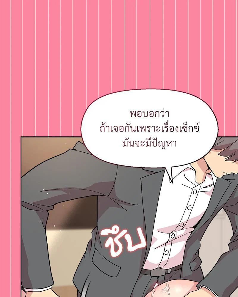 Doujin-Lc- อ่าน โดจิน มังฮวา เกาหลี ญี่ปุ่น จีน แปลไทย Playing a game ตอนที่ 1 2 3 4 5 6 7 8 9 10 11 12 13 14 ฟรี ไม่มีโฆษณา อ่าน โดจิน Manhwa เกาหลี ญี่ปุ่น จีน เรามีครบ คัดมาให้เน้นๆ โดจิน 18+ รับประกันความฟินโดย  Doujin Lc