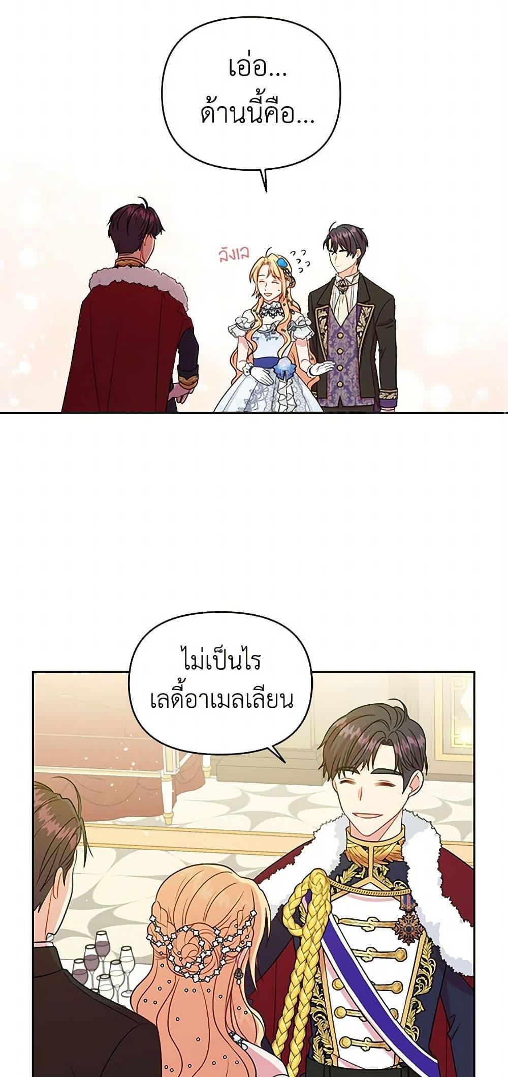 Manga-lc-com อ่านมังงะ อ่านการ์ตูน ออนไลน์ ฟรี My BFF is a Tyrant in Training ตอนที่ 1 2 3 4 5 6 7 8 9 10 11 12 13 14 ฟรี ไม่มีโฆษณา Manga-lc - อ่าน มังงะ อ่าน การ์ตูน ออนไลน์ อ่านมังงะ ฟรี