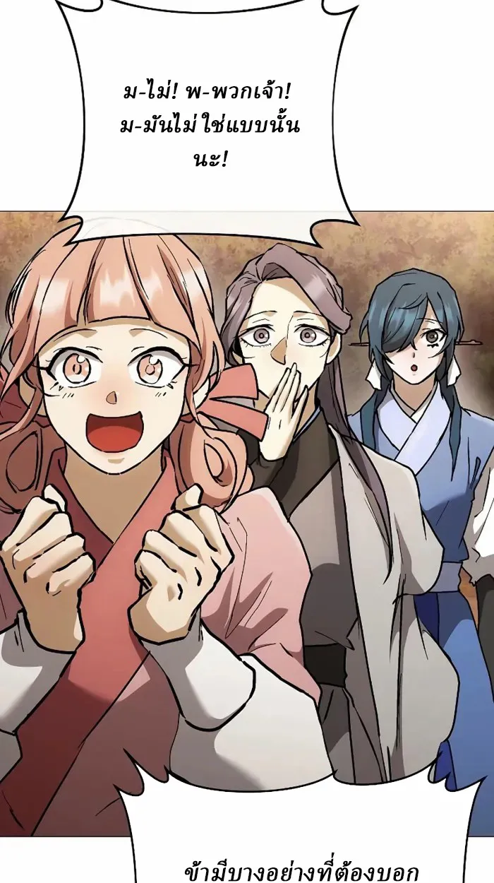 Reborn on the Demonic Cult Battlefield ยอดอ_จฉร_ยะผ_หวนค_น ตอนที่ ตอนที่ 13 รูปที่ 40