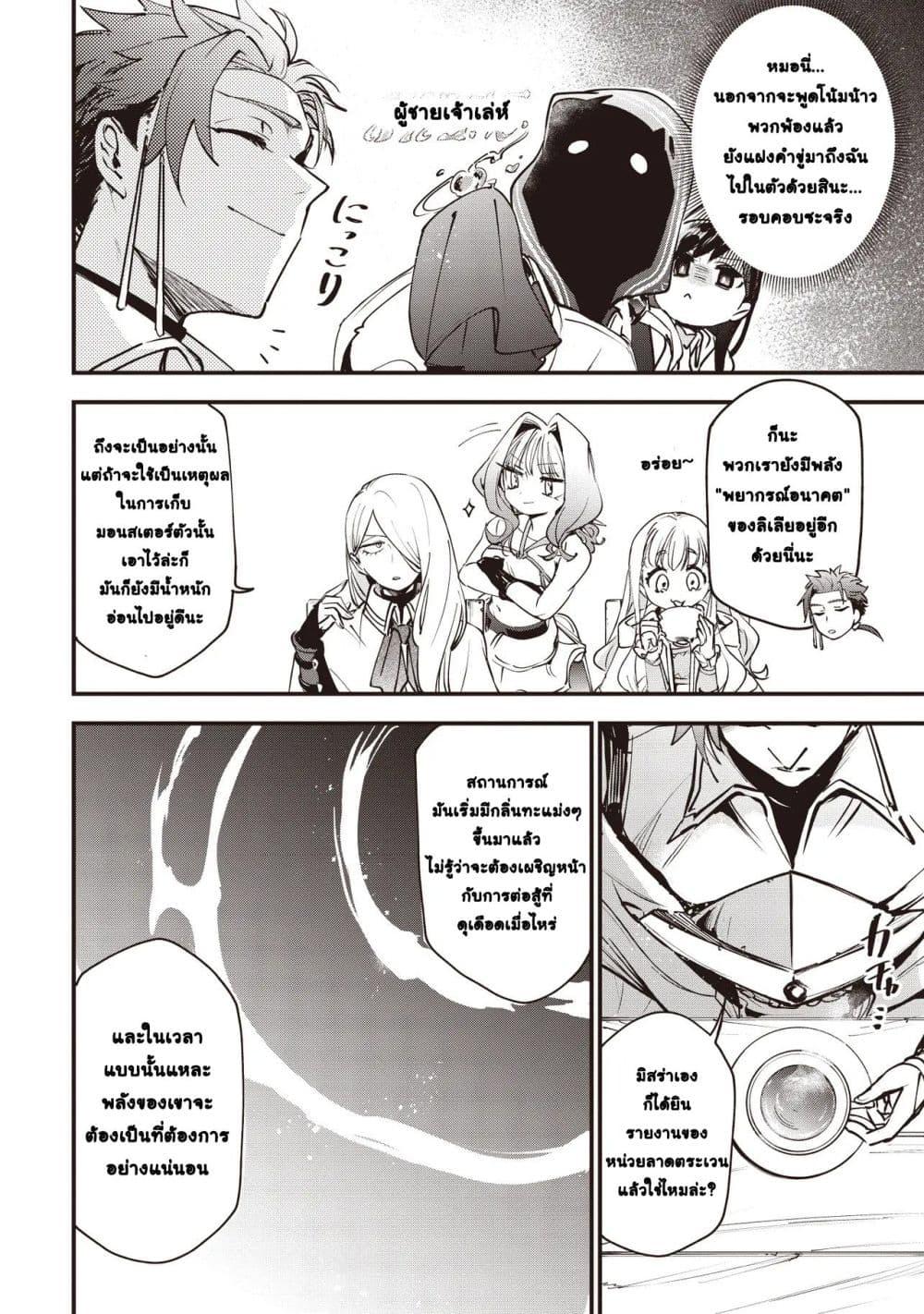 Manga-lc-com อ่านมังงะ อ่านการ์ตูน ออนไลน์ ฟรี Game Sekai de Mamono ni Tensei shiteshimatta Ore, Zense de Oshi datta Heroine wo Hirotteshimau ตอนที่ 1 2 3 4 5 6 7 8 9 10 11 12 13 14 ฟรี ไม่มีโฆษณา Manga-lc - อ่าน มังงะ อ่าน การ์ตูน ออนไลน์ อ่านมังงะ ฟรี