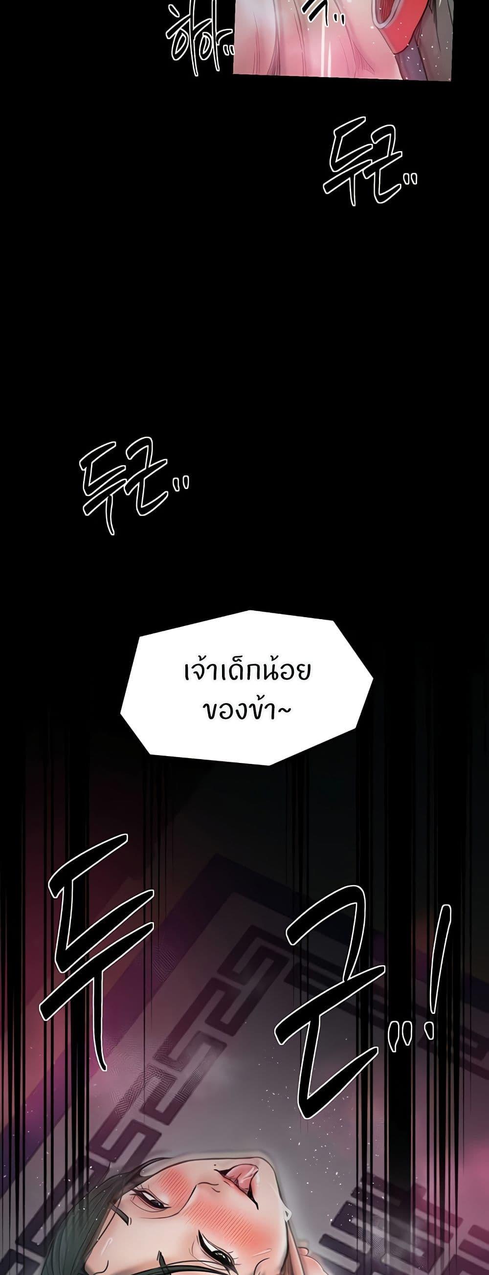 Doujin-Lc- อ่าน โดจิน มังฮวา เกาหลี ญี่ปุ่น จีน แปลไทย The Servant’s Story ตอนที่ 1 2 3 4 5 6 7 8 9 10 11 12 13 14 ฟรี ไม่มีโฆษณา อ่าน โดจิน Manhwa เกาหลี ญี่ปุ่น จีน เรามีครบ คัดมาให้เน้นๆ โดจิน 18+ รับประกันความฟินโดย  Doujin Lc