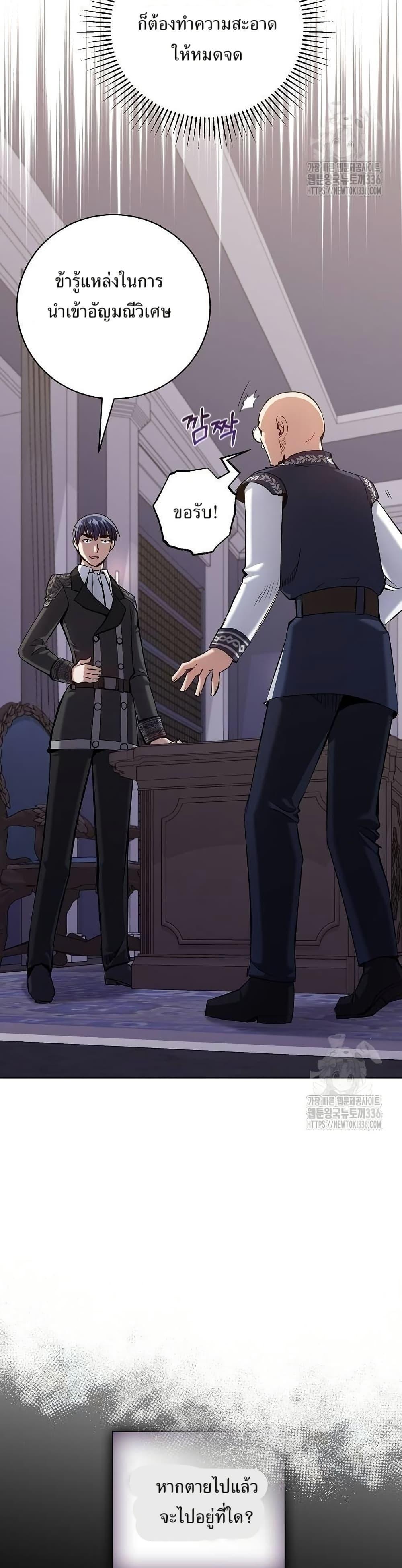 Manga-lc-com อ่านมังงะ อ่านการ์ตูน ออนไลน์ ฟรี Kill the Emperor ตอนที่ 1 2 3 4 5 6 7 8 9 10 11 12 13 14 ฟรี ไม่มีโฆษณา Manga-lc - อ่าน มังงะ อ่าน การ์ตูน ออนไลน์ อ่านมังงะ ฟรี