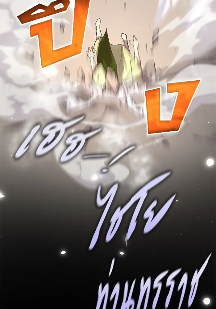 ฟิลเลียโรเซ่กับคำทำนายแห่งมงกุฎหนาม ตอนที่ 84 รูปที่ 31