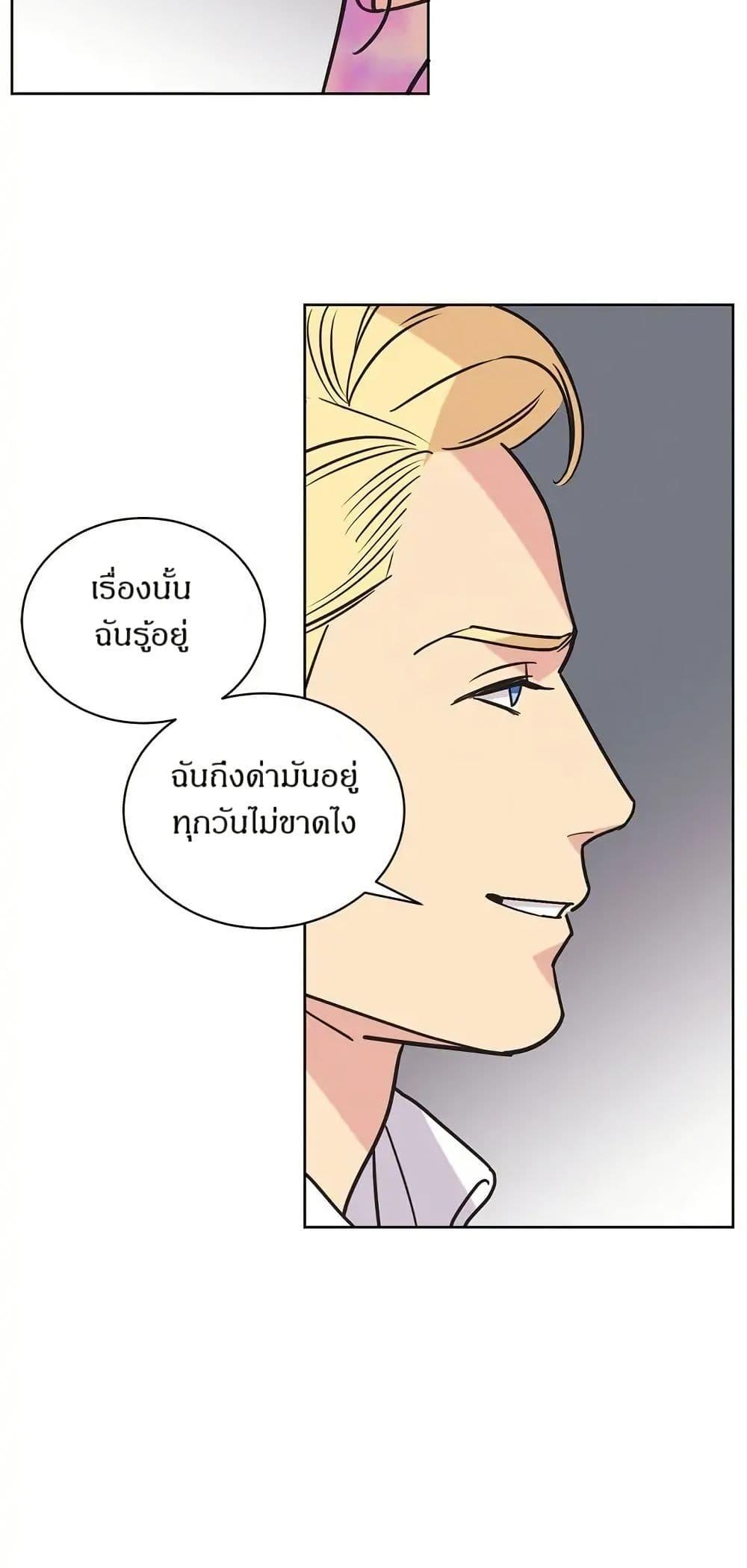 Manga-lc-com อ่านมังงะ อ่านการ์ตูน ออนไลน์ ฟรี Dear Benjamin ตอนที่ 1 2 3 4 5 6 7 8 9 10 11 12 13 14 ฟรี ไม่มีโฆษณา Manga-lc - อ่าน มังงะ อ่าน การ์ตูน ออนไลน์ อ่านมังงะ ฟรี