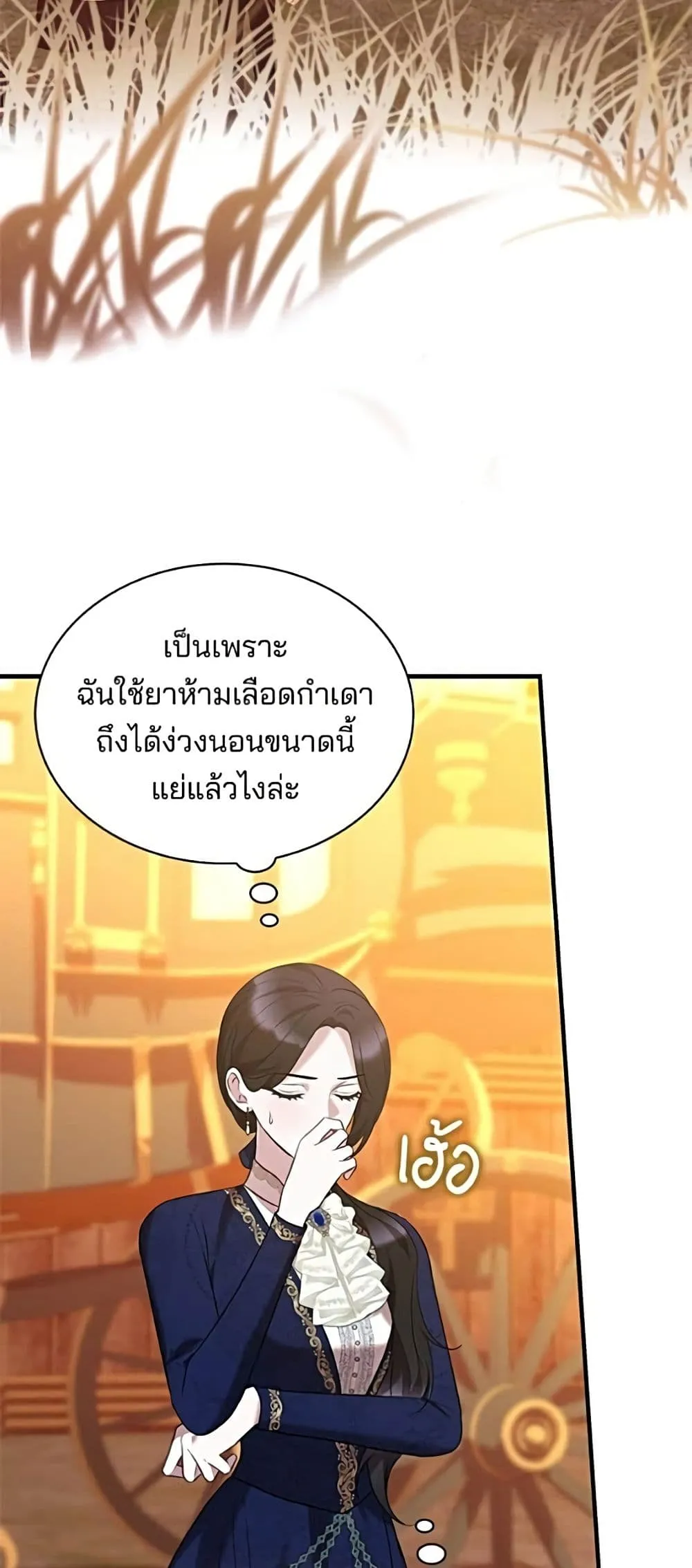Manga-lc-com อ่านมังงะ อ่านการ์ตูน ออนไลน์ ฟรี One Day My Sister Died – ชายาคนสุดท้ายของเจ้าชายไร้หัวใจ ตอนที่ 1 2 3 4 5 6 7 8 9 10 11 12 13 14 ฟรี ไม่มีโฆษณา Manga-lc - อ่าน มังงะ อ่าน การ์ตูน ออนไลน์ อ่านมังงะ ฟรี