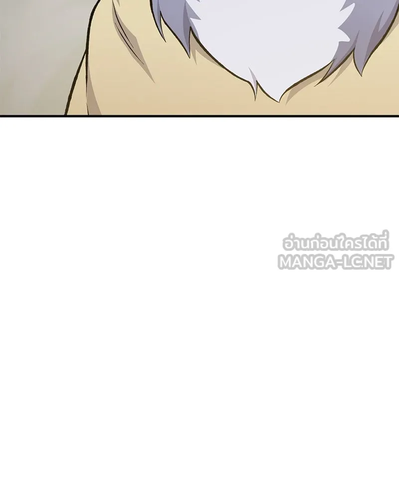 ปลูกผักพิชิตหอคอย ตอนที่ 64 รูปที่ 57