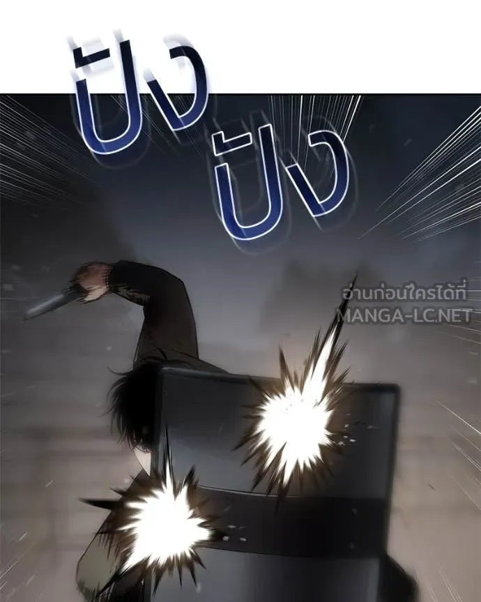 Baek XX ตอนที่ 140 รูปที่ 165