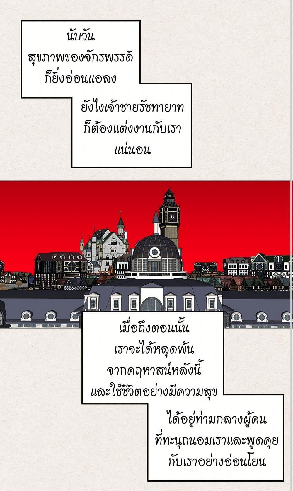 Manga-lc-com อ่านมังงะ อ่านการ์ตูน ออนไลน์ ฟรี The Antagonist’s Pet ตอนที่ 1 2 3 4 5 6 7 8 9 10 11 12 13 14 ฟรี ไม่มีโฆษณา Manga-lc - อ่าน มังงะ อ่าน การ์ตูน ออนไลน์ อ่านมังงะ ฟรี