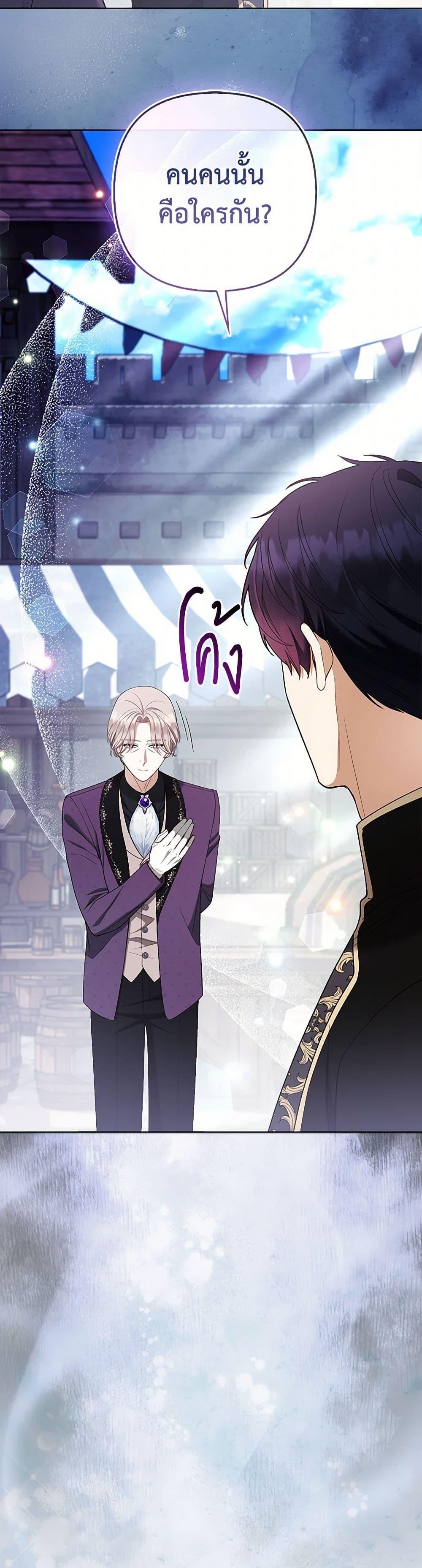 Manga-lc-com อ่านมังงะ อ่านการ์ตูน ออนไลน์ ฟรี The Grand Duke’s Fox Princess ตอนที่ 1 2 3 4 5 6 7 8 9 10 11 12 13 14 ฟรี ไม่มีโฆษณา Manga-lc - อ่าน มังงะ อ่าน การ์ตูน ออนไลน์ อ่านมังงะ ฟรี