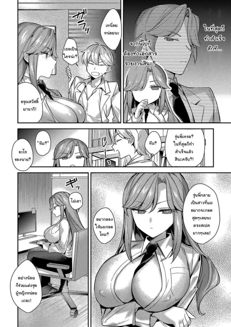 Doujin-Lc- อ่าน โดจิน มังฮวา เกาหลี ญี่ปุ่น จีน แปลไทย ให้ผมช่วยวิจัยนะครับรุ่นพี่ [Anthology] ตอนที่ 1 2 3 4 5 6 7 8 9 10 11 12 13 14 ฟรี ไม่มีโฆษณา อ่าน โดจิน Manhwa เกาหลี ญี่ปุ่น จีน เรามีครบ คัดมาให้เน้นๆ โดจิน 18+ รับประกันความฟินโดย  Doujin Lc