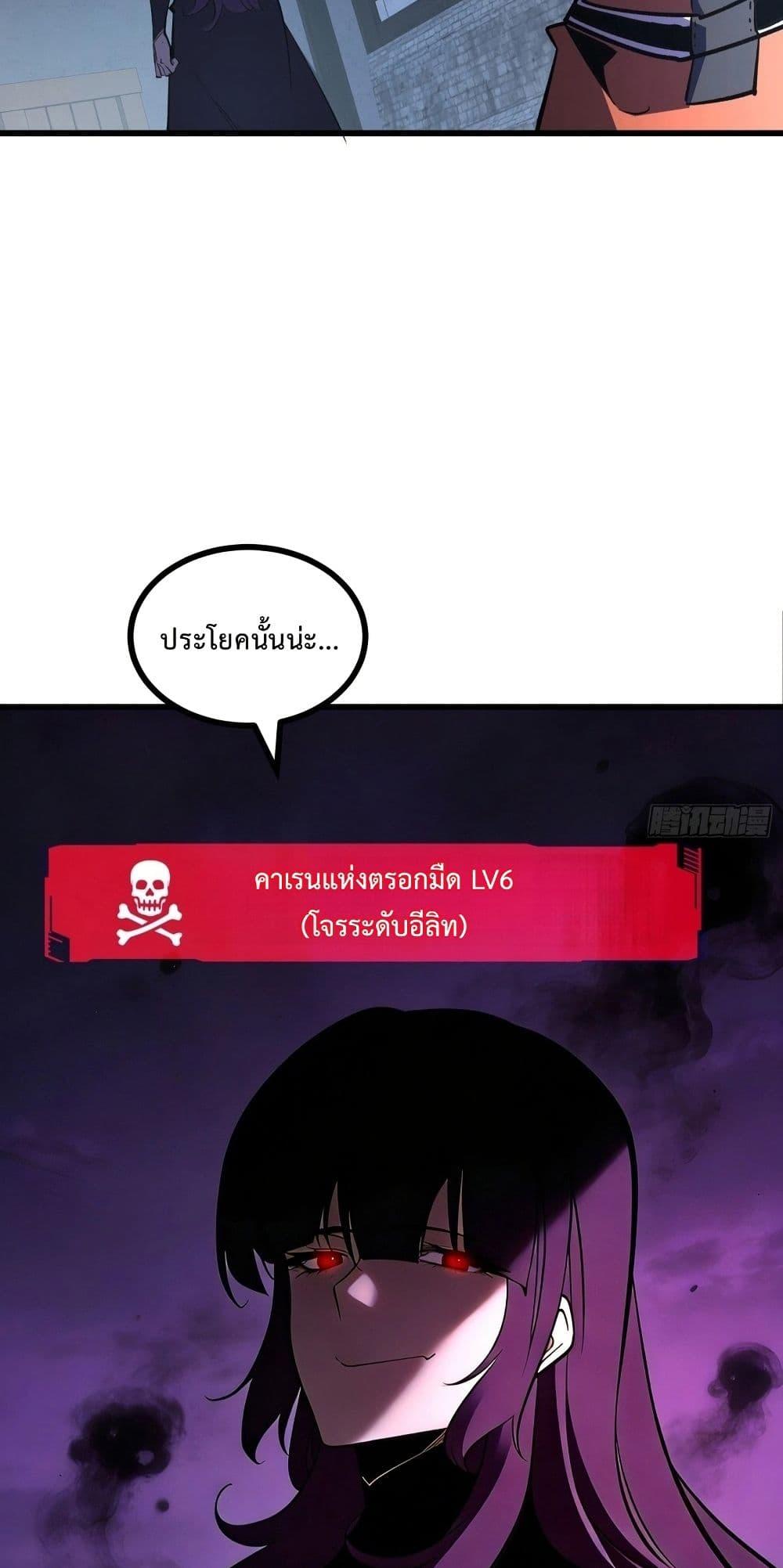 Manga-lc-com อ่านมังงะ อ่านการ์ตูน ออนไลน์ ฟรี Rebirth of the Super Battle God ตอนที่ 1 2 3 4 5 6 7 8 9 10 11 12 13 14 ฟรี ไม่มีโฆษณา Manga-lc - อ่าน มังงะ อ่าน การ์ตูน ออนไลน์ อ่านมังงะ ฟรี