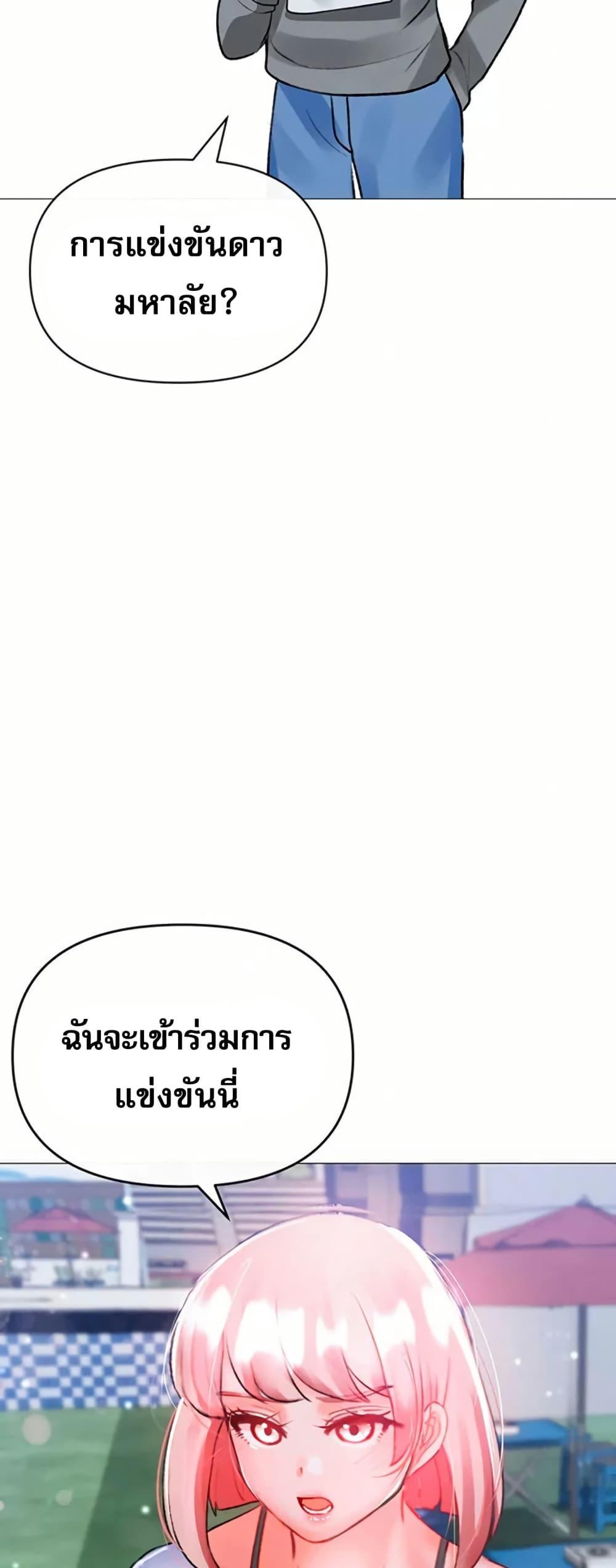 Doujin-Lc- อ่าน โดจิน มังฮวา เกาหลี ญี่ปุ่น จีน แปลไทย Troublesome Sister ตอนที่ 1 2 3 4 5 6 7 8 9 10 11 12 13 14 ฟรี ไม่มีโฆษณา อ่าน โดจิน Manhwa เกาหลี ญี่ปุ่น จีน เรามีครบ คัดมาให้เน้นๆ โดจิน 18+ รับประกันความฟินโดย  Doujin Lc