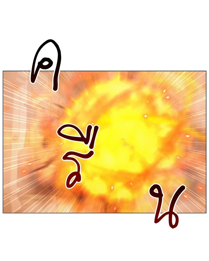 คนสวนโลกฮันเตอร์ ตอนที่ 50 (จบซีซัน 1) รูปที่ 41