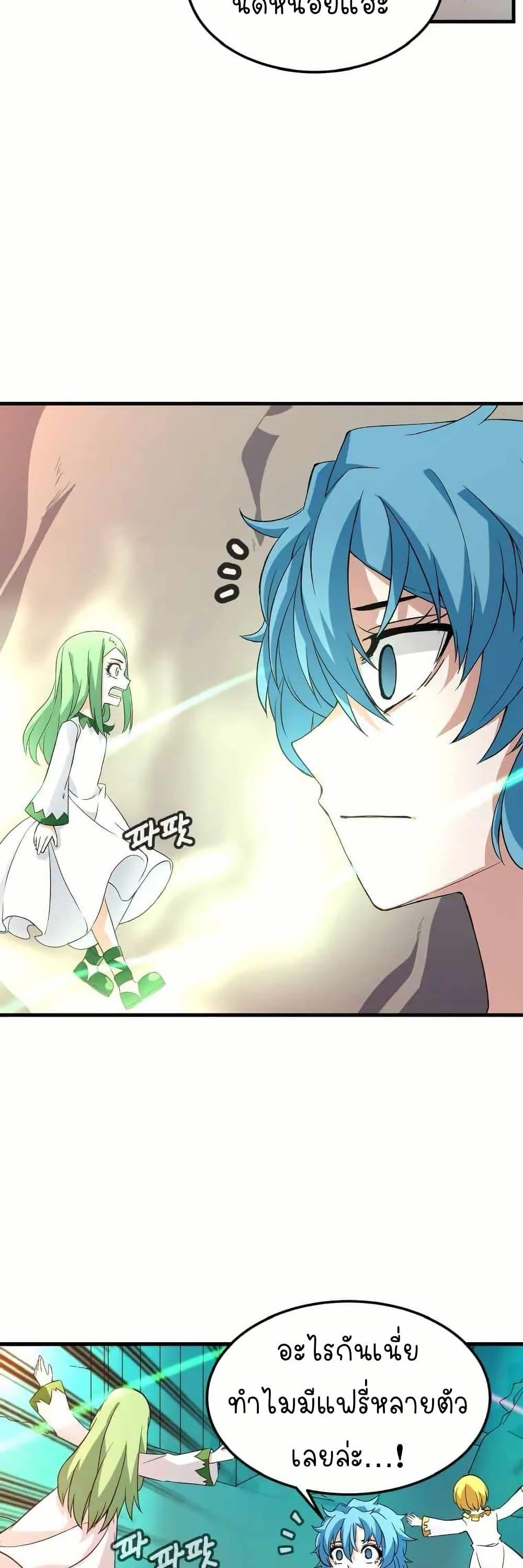 Manga-lc-com อ่านมังงะ อ่านการ์ตูน ออนไลน์ ฟรี Return of the Elemental Lord ตอนที่ 1 2 3 4 5 6 7 8 9 10 11 12 13 14 ฟรี ไม่มีโฆษณา Manga-lc - อ่าน มังงะ อ่าน การ์ตูน ออนไลน์ อ่านมังงะ ฟรี