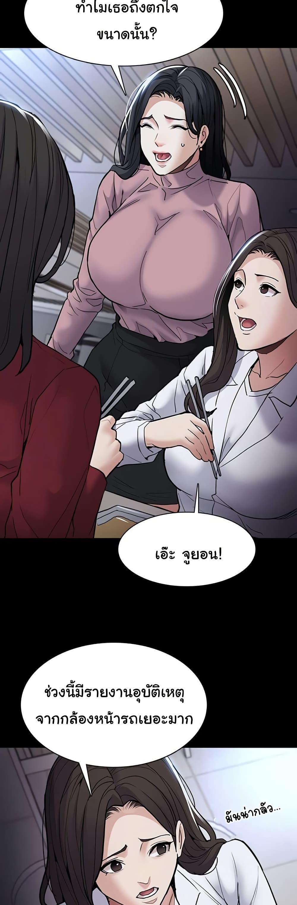 Doujin-Lc- อ่าน โดจิน มังฮวา เกาหลี ญี่ปุ่น จีน แปลไทย Pervert Diary ตอนที่ 1 2 3 4 5 6 7 8 9 10 11 12 13 14 ฟรี ไม่มีโฆษณา อ่าน โดจิน Manhwa เกาหลี ญี่ปุ่น จีน เรามีครบ คัดมาให้เน้นๆ โดจิน 18+ รับประกันความฟินโดย  Doujin Lc