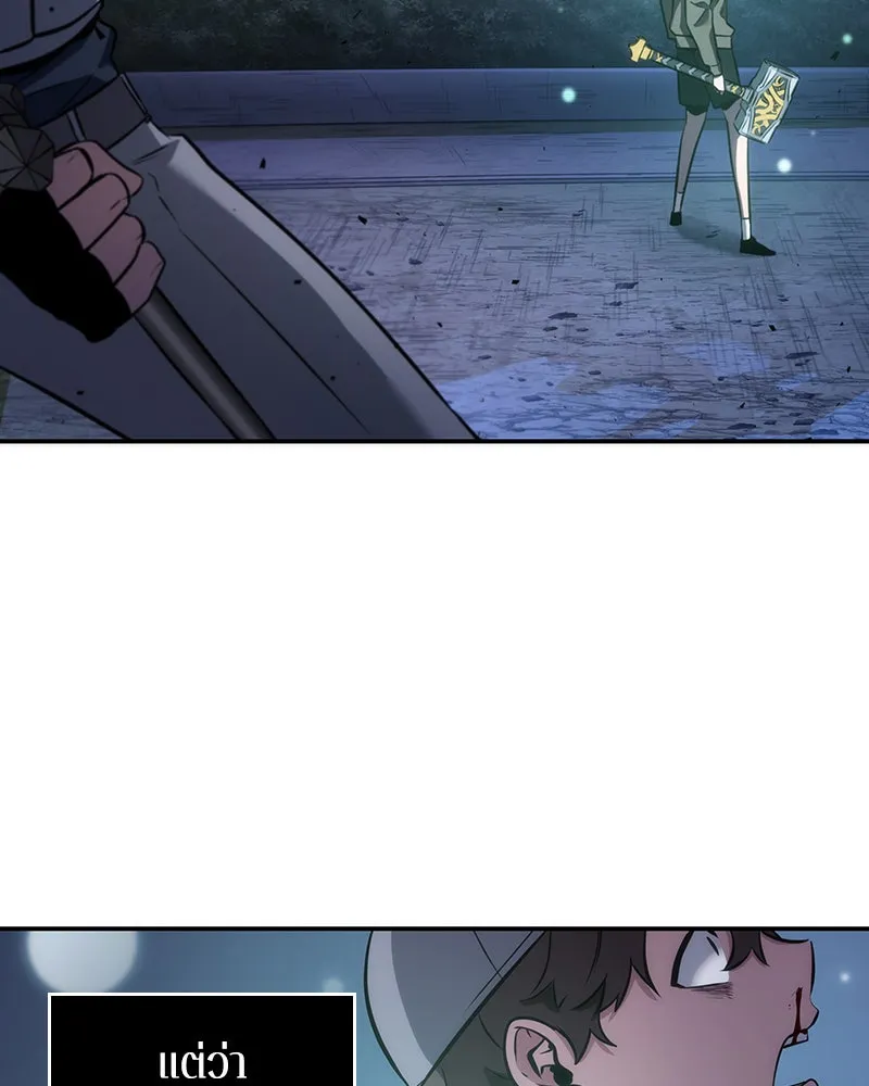 Omniscient Reader อ่านชะตาวันสิ้นโลก ตอนที่ 9 ปลาแสงอาทิตย์ผู้หยั่งรู้ (7) รูปที่ 28