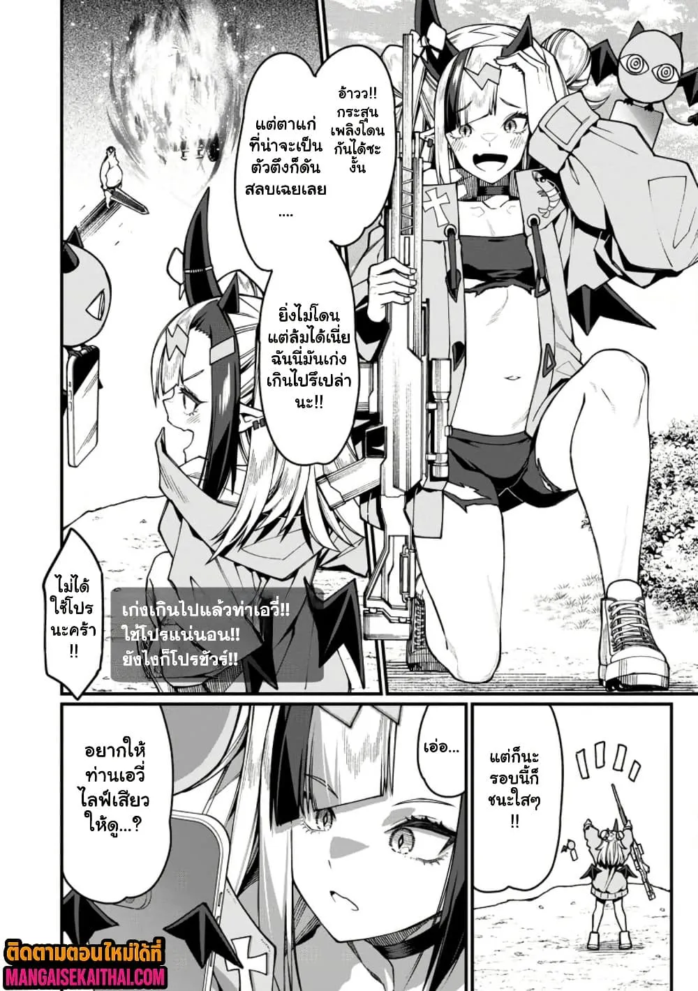 Manga-lc-com อ่านมังงะ อ่านการ์ตูน ออนไลน์ ฟรี Harem Ou no isekai Press Manyuuki ตอนที่ 1 2 3 4 5 6 7 8 9 10 11 12 13 14 ฟรี ไม่มีโฆษณา Manga-lc - อ่าน มังงะ อ่าน การ์ตูน ออนไลน์ อ่านมังงะ ฟรี