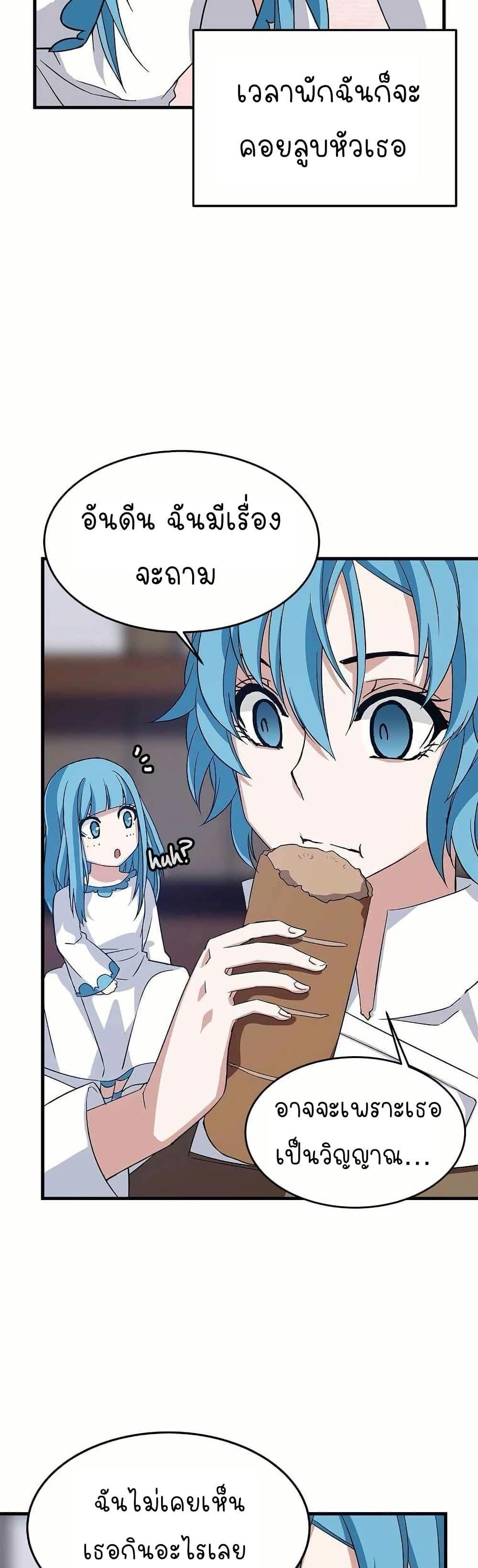 Manga-lc-com อ่านมังงะ อ่านการ์ตูน ออนไลน์ ฟรี Return of the Elemental Lord ตอนที่ 1 2 3 4 5 6 7 8 9 10 11 12 13 14 ฟรี ไม่มีโฆษณา Manga-lc - อ่าน มังงะ อ่าน การ์ตูน ออนไลน์ อ่านมังงะ ฟรี