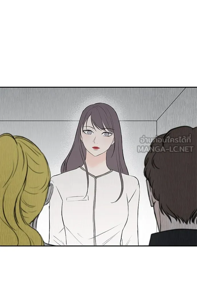 ถ่านไฟเราไม่เก่าเลย ตอนที่ 33 รูปที่ 81