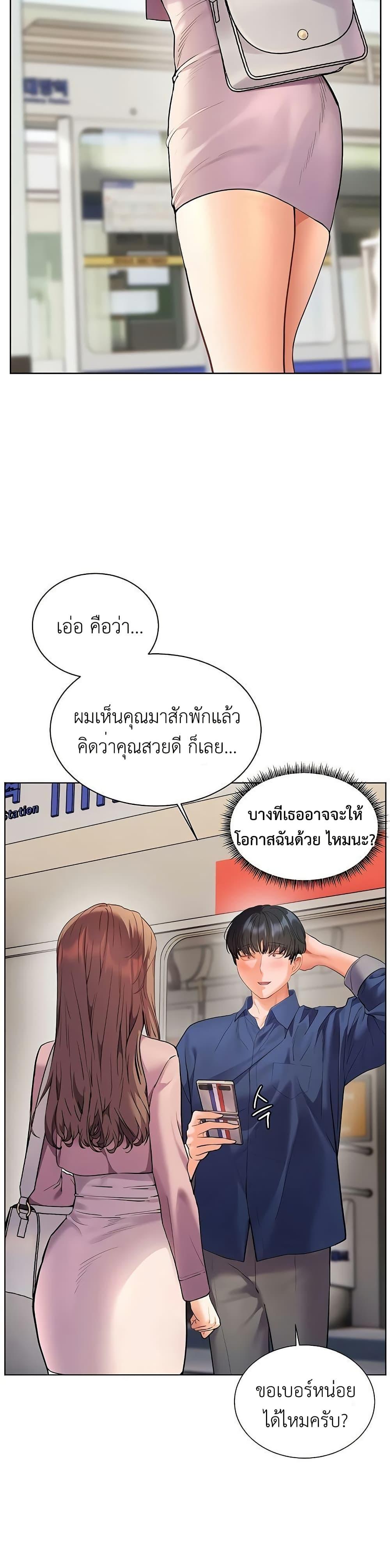 Doujin-Lc- อ่าน โดจิน มังฮวา เกาหลี ญี่ปุ่น จีน แปลไทย Teacher’s Effort ตอนที่ 1 2 3 4 5 6 7 8 9 10 11 12 13 14 ฟรี ไม่มีโฆษณา อ่าน โดจิน Manhwa เกาหลี ญี่ปุ่น จีน เรามีครบ คัดมาให้เน้นๆ โดจิน 18+ รับประกันความฟินโดย  Doujin Lc