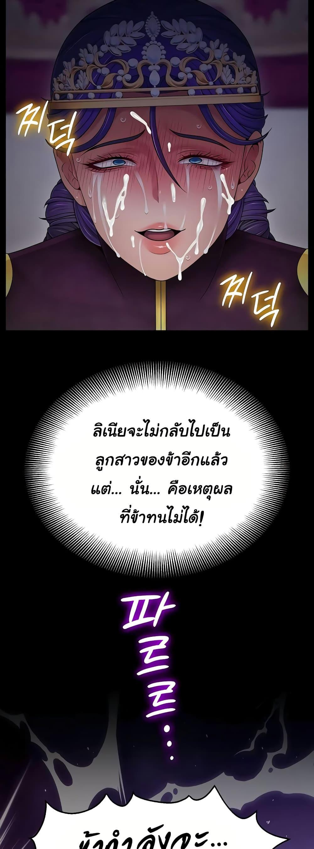 Doujin-Lc- อ่าน โดจิน มังฮวา เกาหลี ญี่ปุ่น จีน แปลไทย Ero The Princess ตอนที่ 1 2 3 4 5 6 7 8 9 10 11 12 13 14 ฟรี ไม่มีโฆษณา อ่าน โดจิน Manhwa เกาหลี ญี่ปุ่น จีน เรามีครบ คัดมาให้เน้นๆ โดจิน 18+ รับประกันความฟินโดย  Doujin Lc