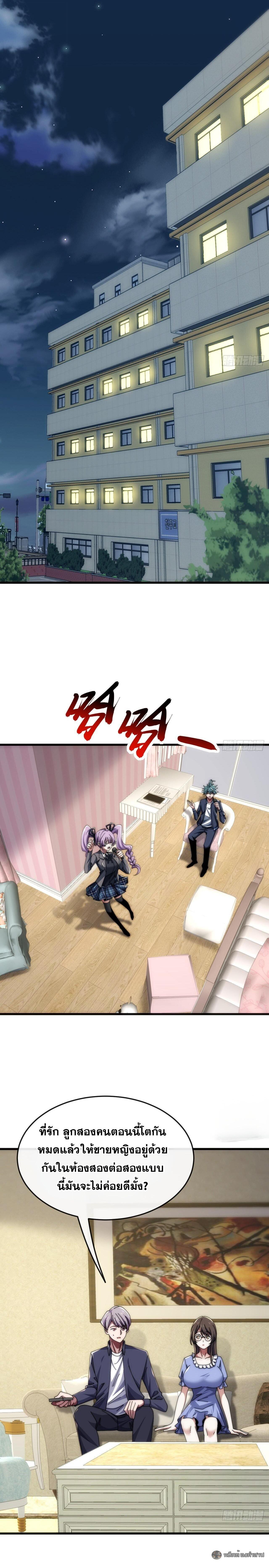 Manga-lc-com อ่านมังงะ อ่านการ์ตูน ออนไลน์ ฟรี Infinite Evolution From Zero ตอนที่ 1 2 3 4 5 6 7 8 9 10 11 12 13 14 ฟรี ไม่มีโฆษณา Manga-lc - อ่าน มังงะ อ่าน การ์ตูน ออนไลน์ อ่านมังงะ ฟรี