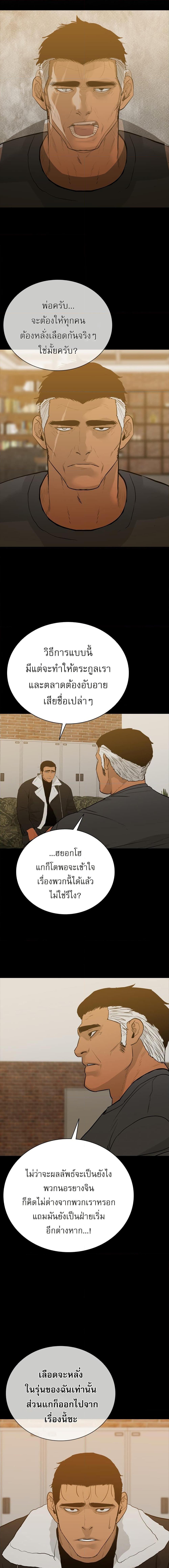 Manga-lc-com อ่านมังงะ อ่านการ์ตูน ออนไลน์ ฟรี VS ตอนที่ 1 2 3 4 5 6 7 8 9 10 11 12 13 14 ฟรี ไม่มีโฆษณา Manga-lc - อ่าน มังงะ อ่าน การ์ตูน ออนไลน์ อ่านมังงะ ฟรี