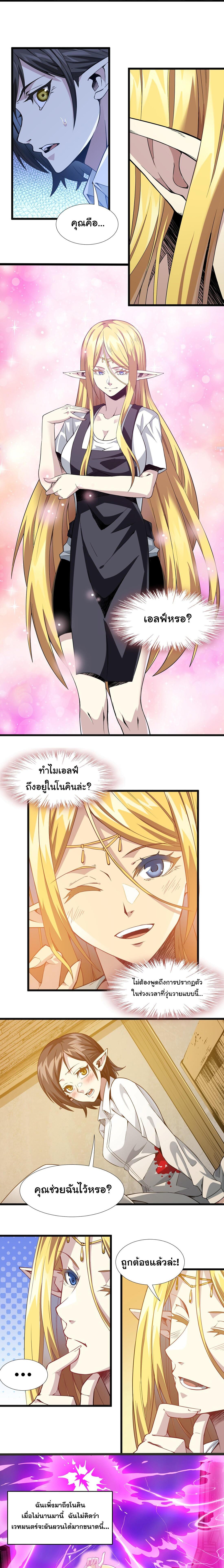 Manga-lc-com อ่านมังงะ อ่านการ์ตูน ออนไลน์ ฟรี The Demon God ตอนที่ 1 2 3 4 5 6 7 8 9 10 11 12 13 14 ฟรี ไม่มีโฆษณา Manga-lc - อ่าน มังงะ อ่าน การ์ตูน ออนไลน์ อ่านมังงะ ฟรี