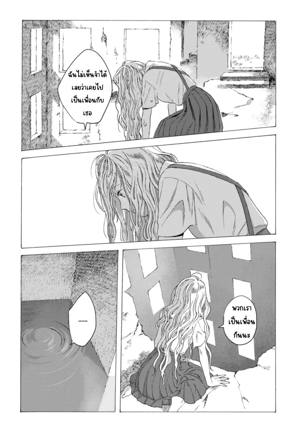 Manga-lc-com อ่านมังงะ อ่านการ์ตูน ออนไลน์ ฟรี Mina Soko Nite ตอนที่ 1 2 3 4 5 6 7 8 9 10 11 12 13 14 ฟรี ไม่มีโฆษณา Manga-lc - อ่าน มังงะ อ่าน การ์ตูน ออนไลน์ อ่านมังงะ ฟรี
