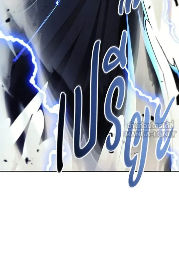 ศึกชิงบัลลังก์เทพเจ้ ตอนที่ 196 รูปที่ 95