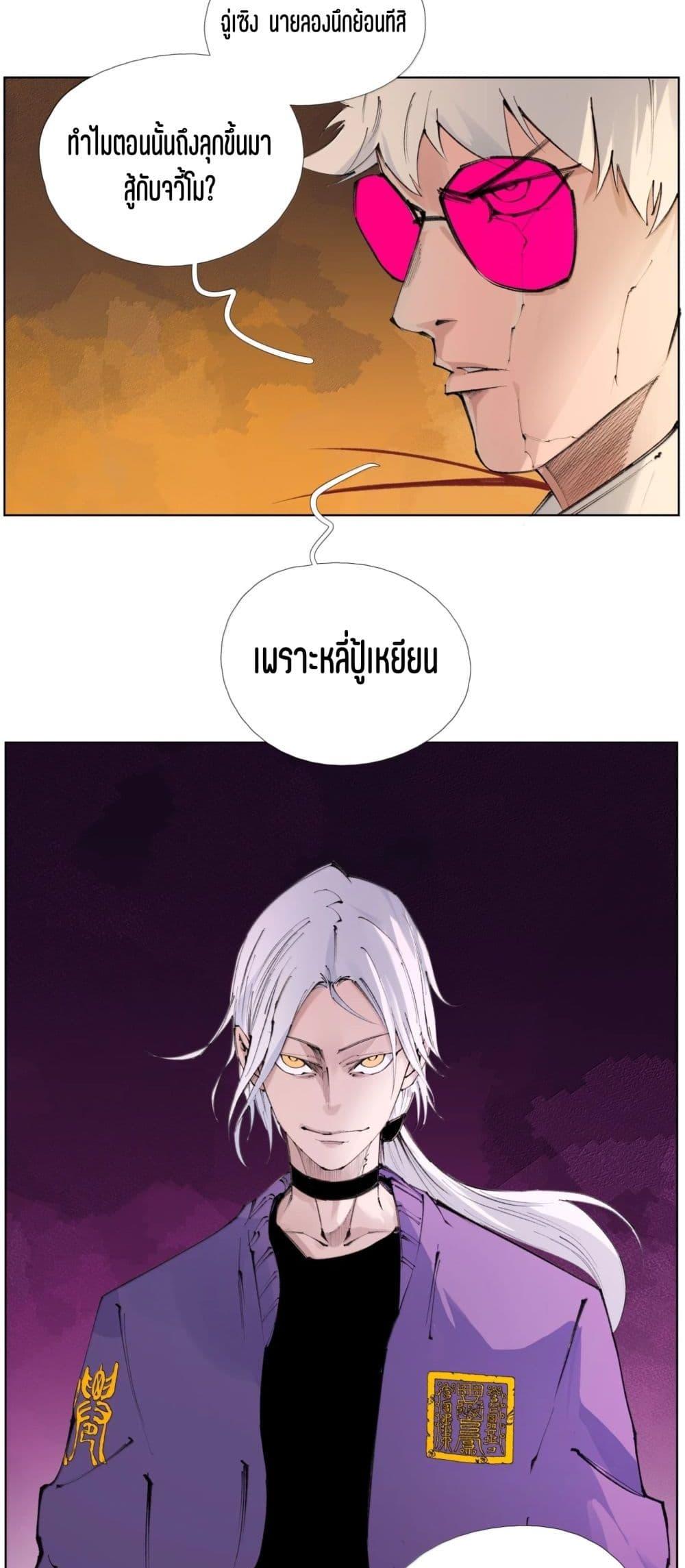 Manga-lc-com อ่านมังงะ อ่านการ์ตูน ออนไลน์ ฟรี Nine Methods of Ascending the Clouds First Ranked Immortal ตอนที่ 1 2 3 4 5 6 7 8 9 10 11 12 13 14 ฟรี ไม่มีโฆษณา Manga-lc - อ่าน มังงะ อ่าน การ์ตูน ออนไลน์ อ่านมังงะ ฟรี