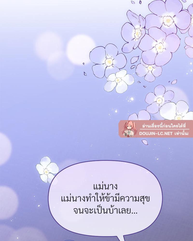 Doujin-Lc- อ่าน โดจิน มังฮวา เกาหลี ญี่ปุ่น จีน แปลไทย ดวงร้าย-ชะตารัก ตอนที่ 1 2 3 4 5 6 7 8 9 10 11 12 13 14 ฟรี ไม่มีโฆษณา อ่าน โดจิน Manhwa เกาหลี ญี่ปุ่น จีน เรามีครบ คัดมาให้เน้นๆ โดจิน 18+ รับประกันความฟินโดย  Doujin Lc
