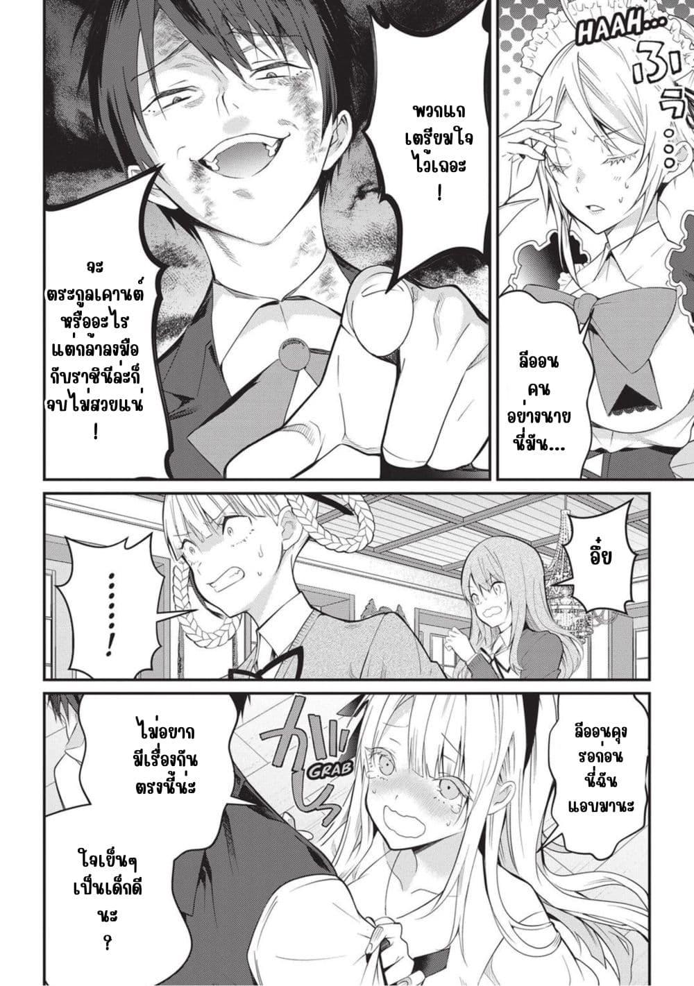 Manga-lc-com อ่านมังงะ อ่านการ์ตูน ออนไลน์ ฟรี Otome Game Sekai wa Mob ni Kibishii Sekai Desu ตอนที่ 1 2 3 4 5 6 7 8 9 10 11 12 13 14 ฟรี ไม่มีโฆษณา Manga-lc - อ่าน มังงะ อ่าน การ์ตูน ออนไลน์ อ่านมังงะ ฟรี